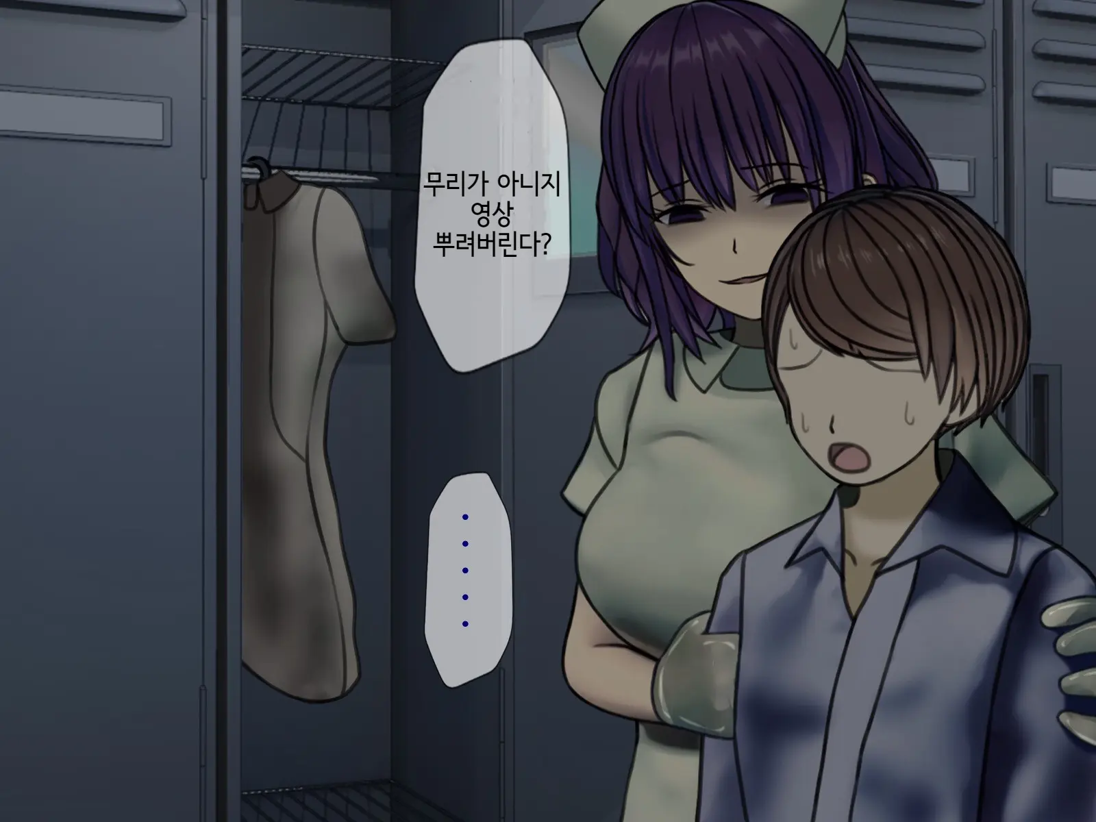 Sakusei Byoutou2 ~Seikaku Saiaku No Nurse Shika Inai Byouin De Shasei Kanri Seikatsu~ | 착정병원2 ~성격 나쁜 간호사들밖에 없는 병원에서 사정관리생활~